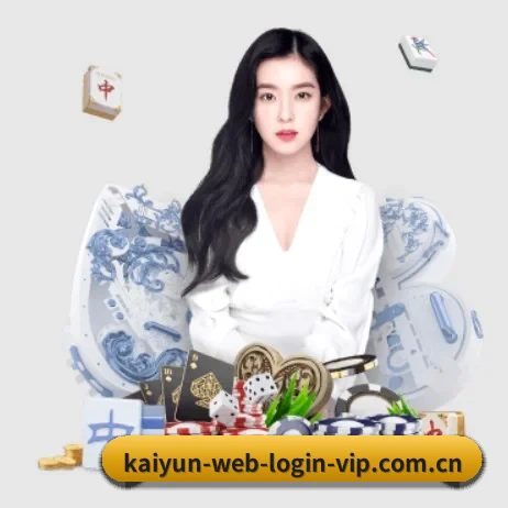 开云体育官网 APP 界面