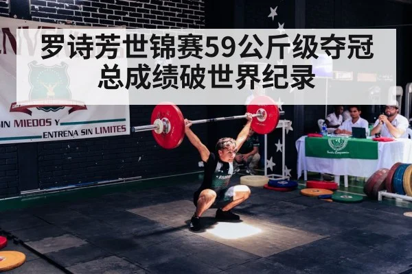female weightlifter snatch